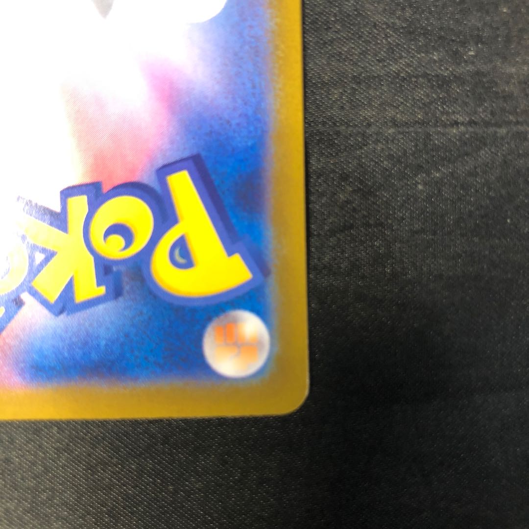 ヒカリ SR 106/080