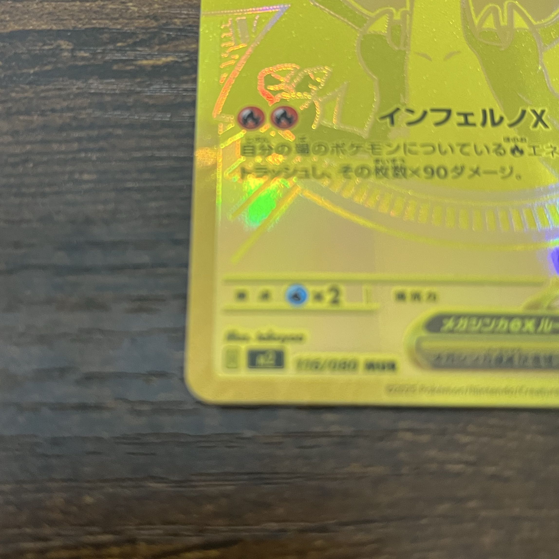 Luffy Promo One Piece Magazine st21-014 1枚