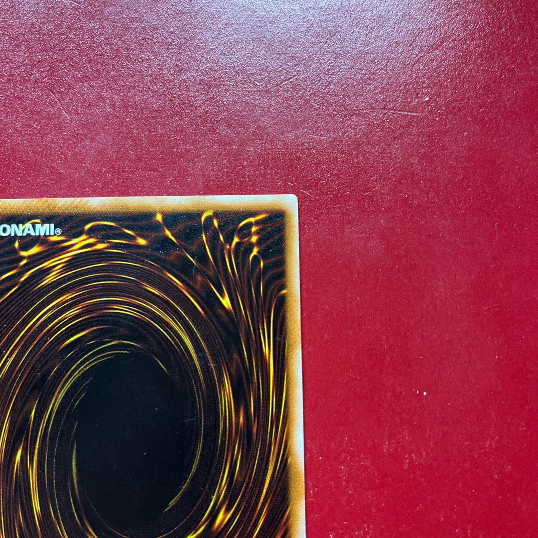 遊戯王 サクリファイス 【MR】ウルトラパラレル 1枚