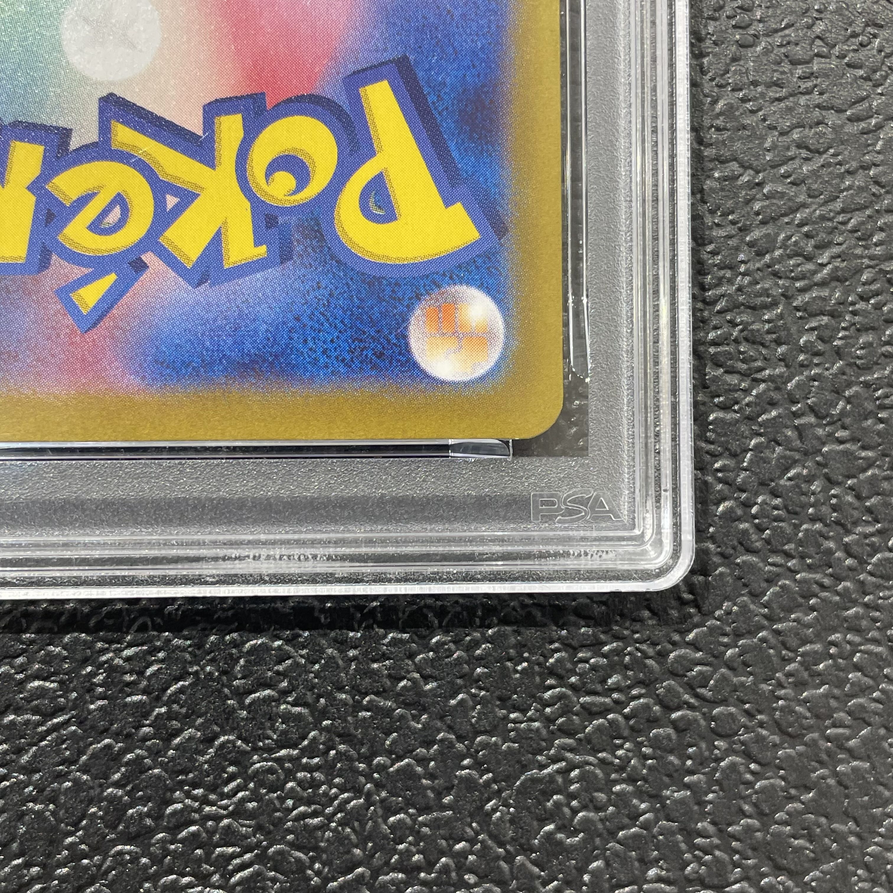 [PSA10] Hibiki's Ho-Ohex SAR 086/063 1枚
