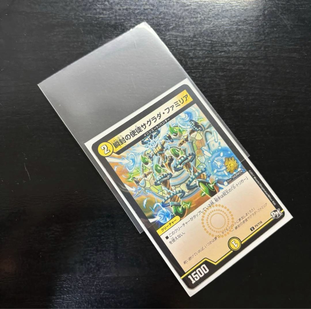 40 oversleeves 30枚