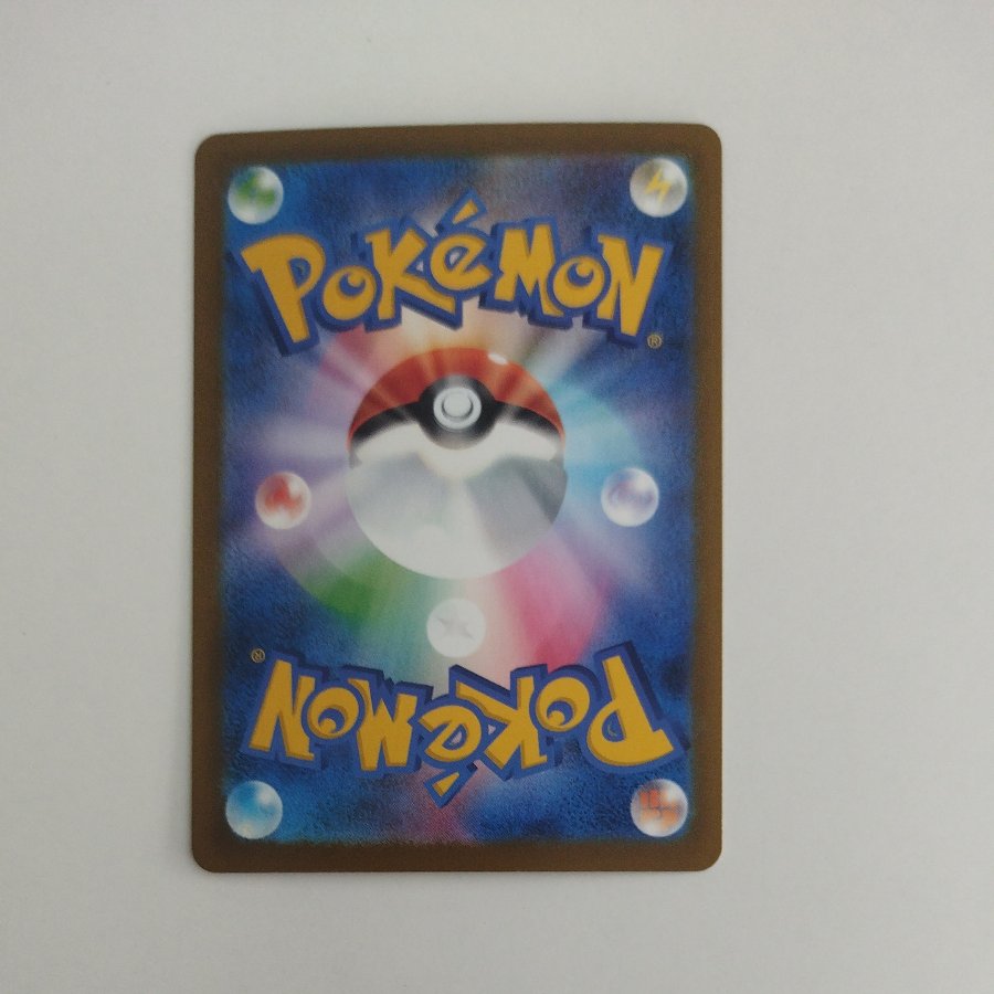 @ @ Pikachu 028/103 1枚