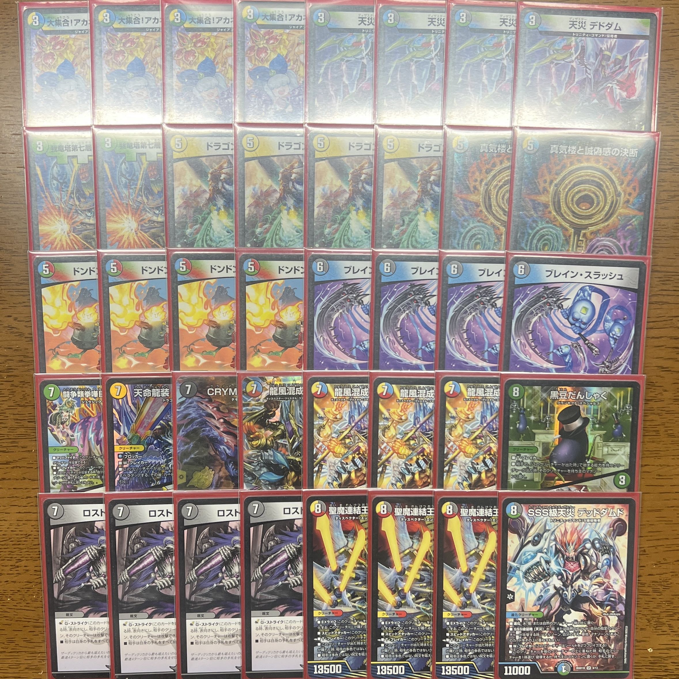 Retiree's Deck] 5C Zadikurika (5C Control) 1枚