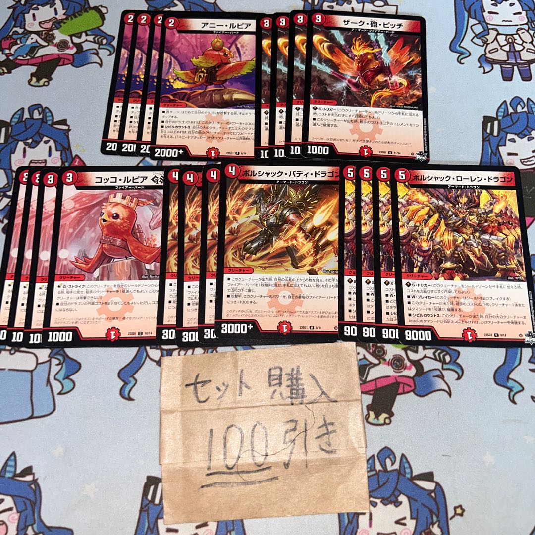 Milligram 2699 Anil Pier Zark gun pitch Coccol Pier GS Bolshak Buddy Dragon Bolshak Lauren Dragon