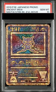 【PSA10】古代ミュウ(2019年版) PROMO  1枚