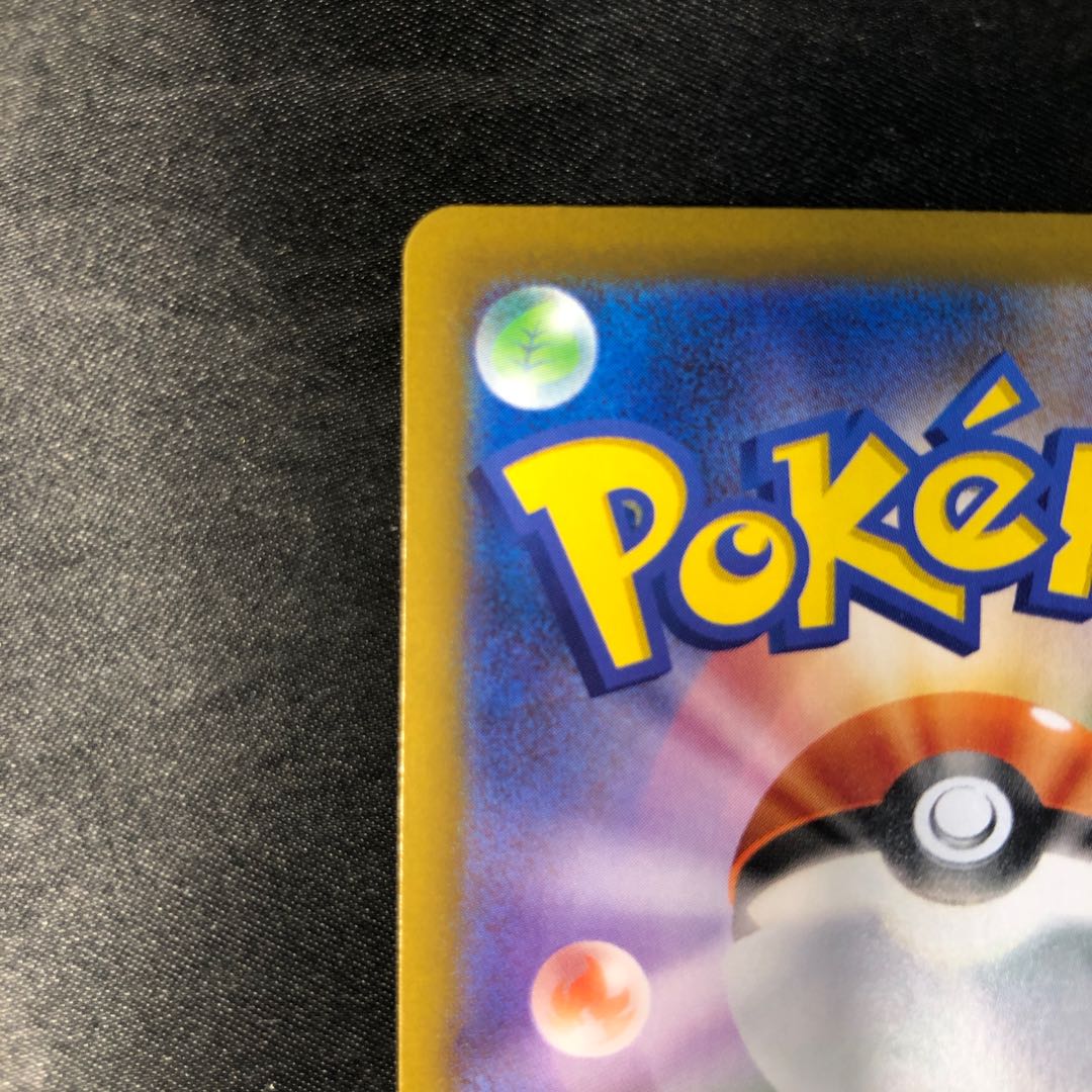 モクロー AR 082/080 1枚