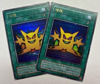 Multiply Ultra Rare, 2nd period, set of 2