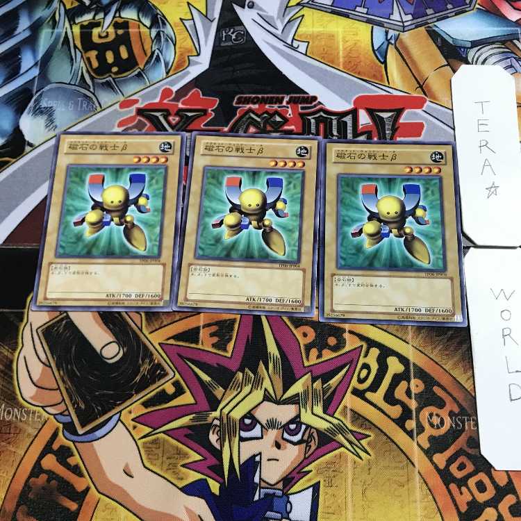 Beta The Magnet Warrior TP06 1 Normal, set of 3 Tera