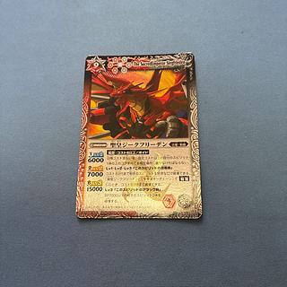 Bat-Spy: St. Emperor Siegfrieden