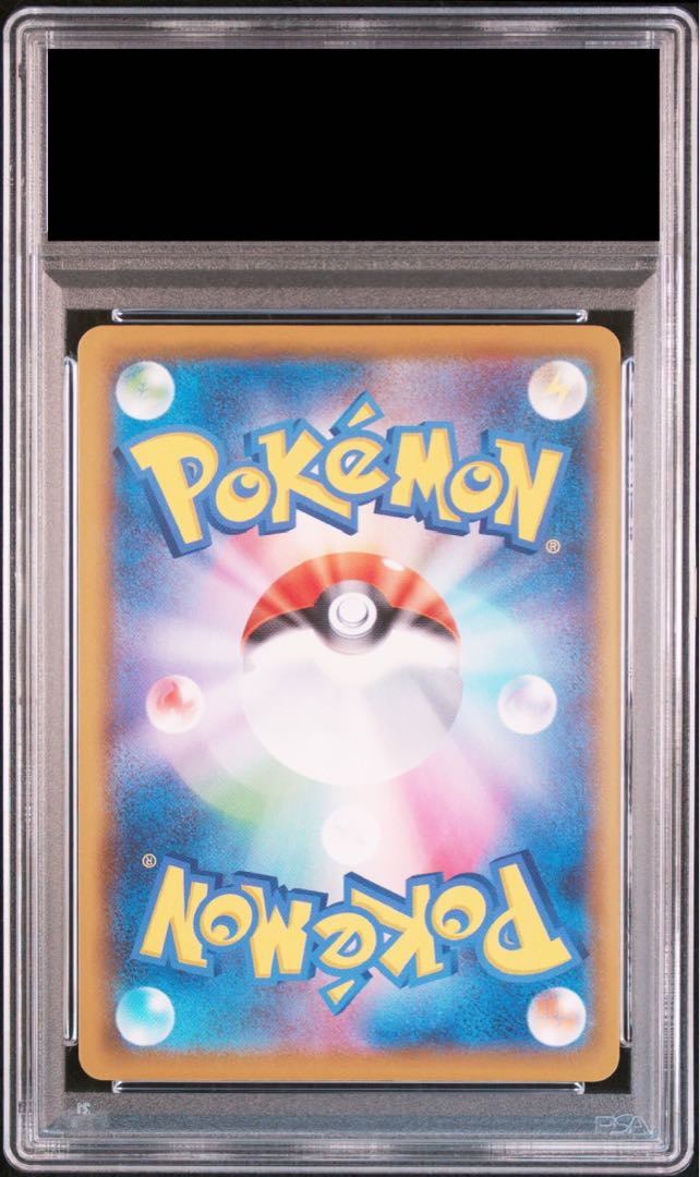 【PSA10】 ピカチュウV-UNION 《4枚セット/25th》 (RRR) {025/028~028/028} [S8a/25th ANNIVERSARY COLLECTION] [SS]