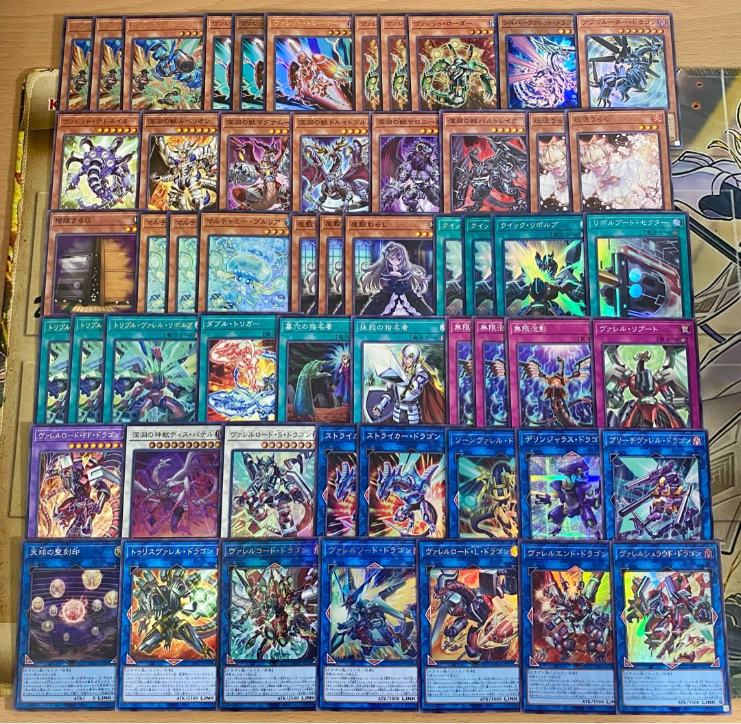 ヴァレット デッキ【以下検索 ヴァレットバラージュ 遊戯王 本格構築 初期 2期 レリーフ ゲートボール デッキパーツ】 1枚