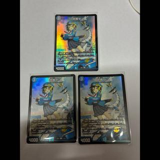 Fuki Zetsu R-foil 51/100 3枚