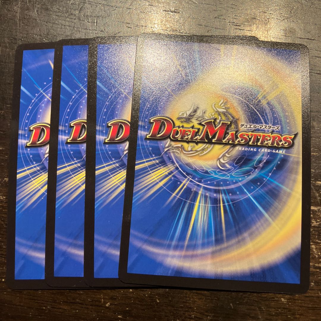 アクア・スペルブルー｜インビンシブル・オーラ VR 38/130