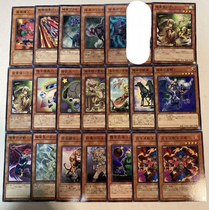 Yu-Gi-Oh! Effect Monster [Fu] [2] Can be sold in pieces.