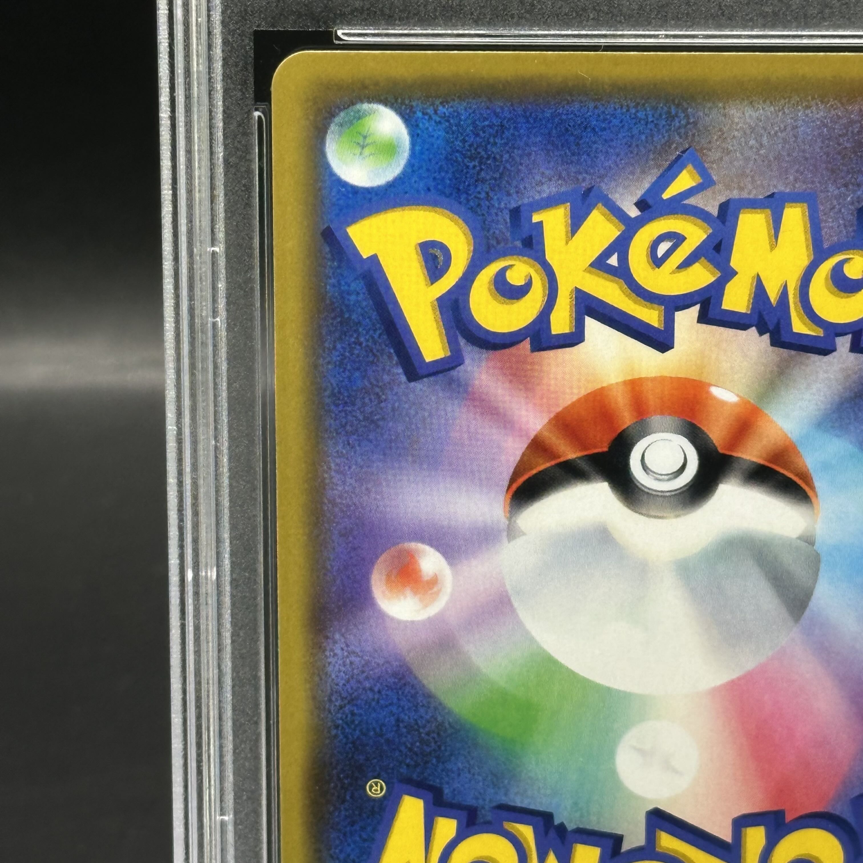 PSA10]PikachuGX PROMO 393/SM-P