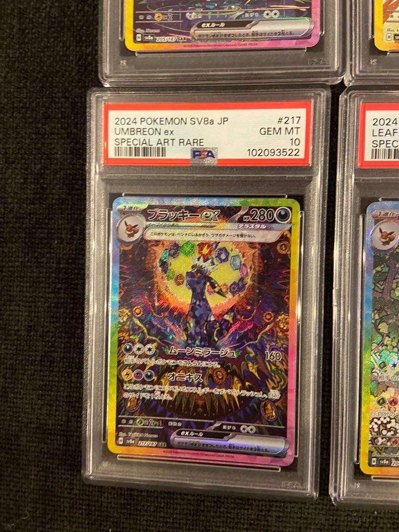 テラスタルフェスexブイズ10連番 psa10の通販 宇賀神(898735926 テラスタルフェスexブイズ10連番 psa10の通販 宇賀神(898735926