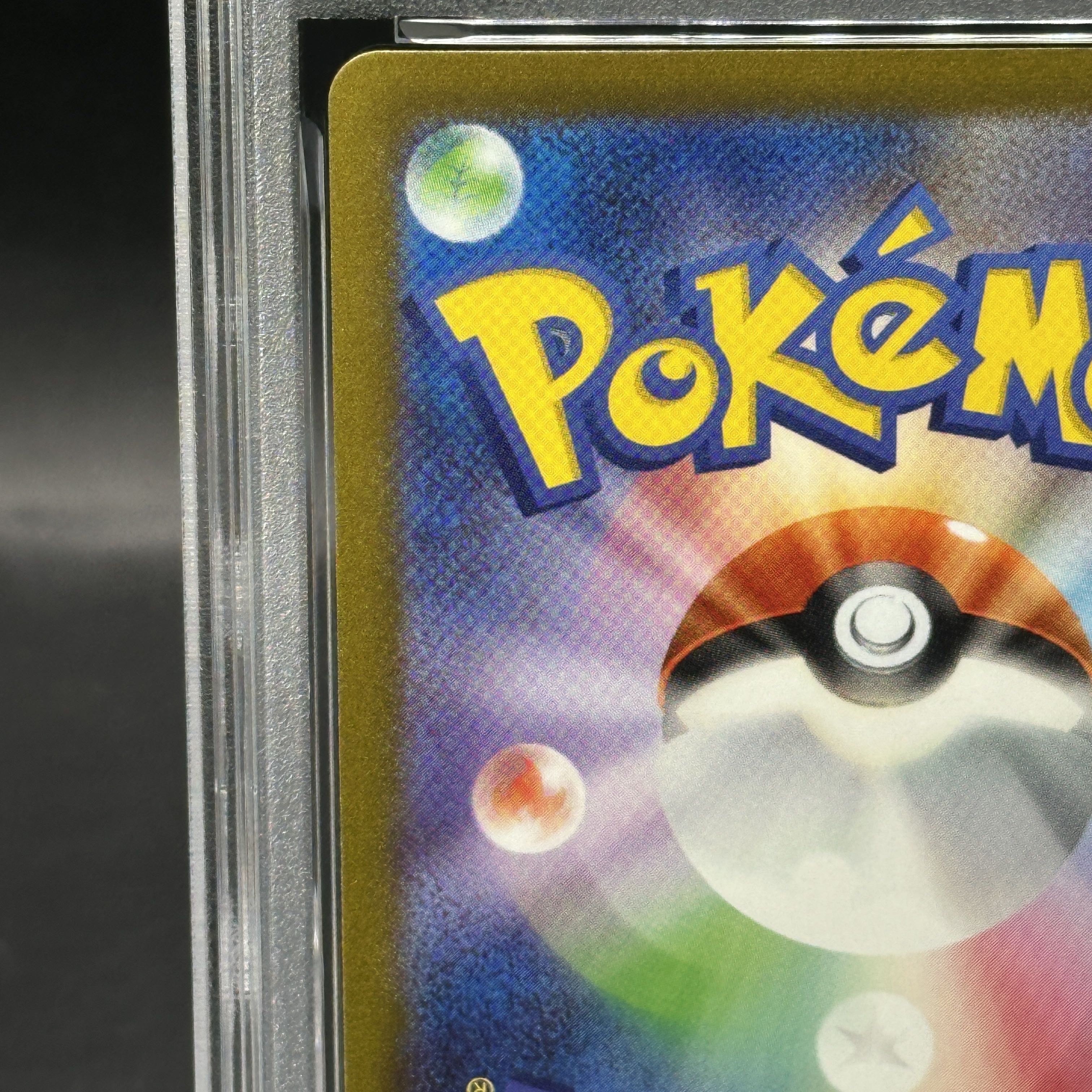 [PSA10] Vaporeon YU NAGABA Promo, opened PROMO 063/SV-P