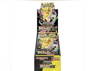 one (object) High Class Pack MEGA Dream ex unopened box 1BOX