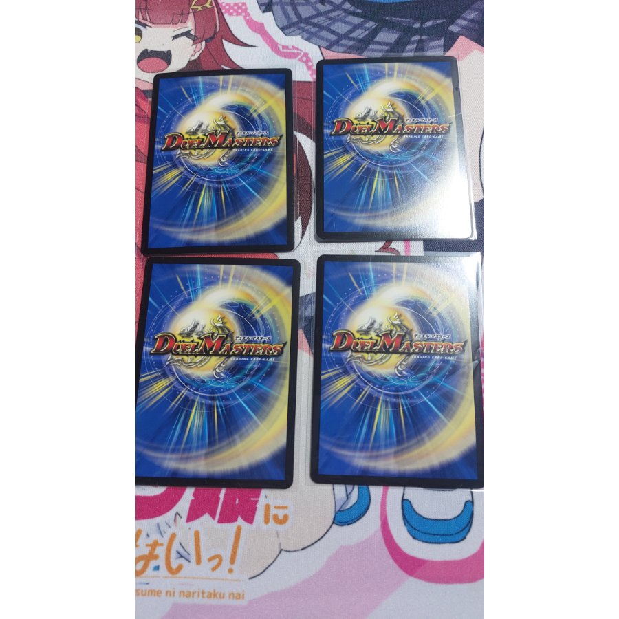 Astral Heart VR 22/89 4枚