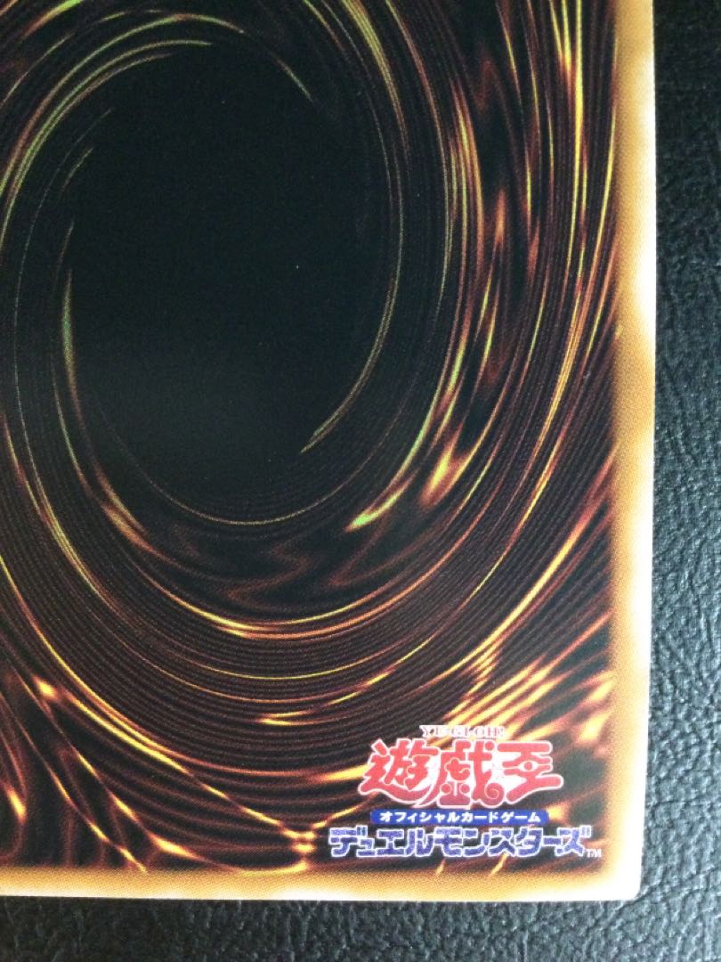 (i) Dragon Shrine QCSE, 25th Sikh QCCP-JP194