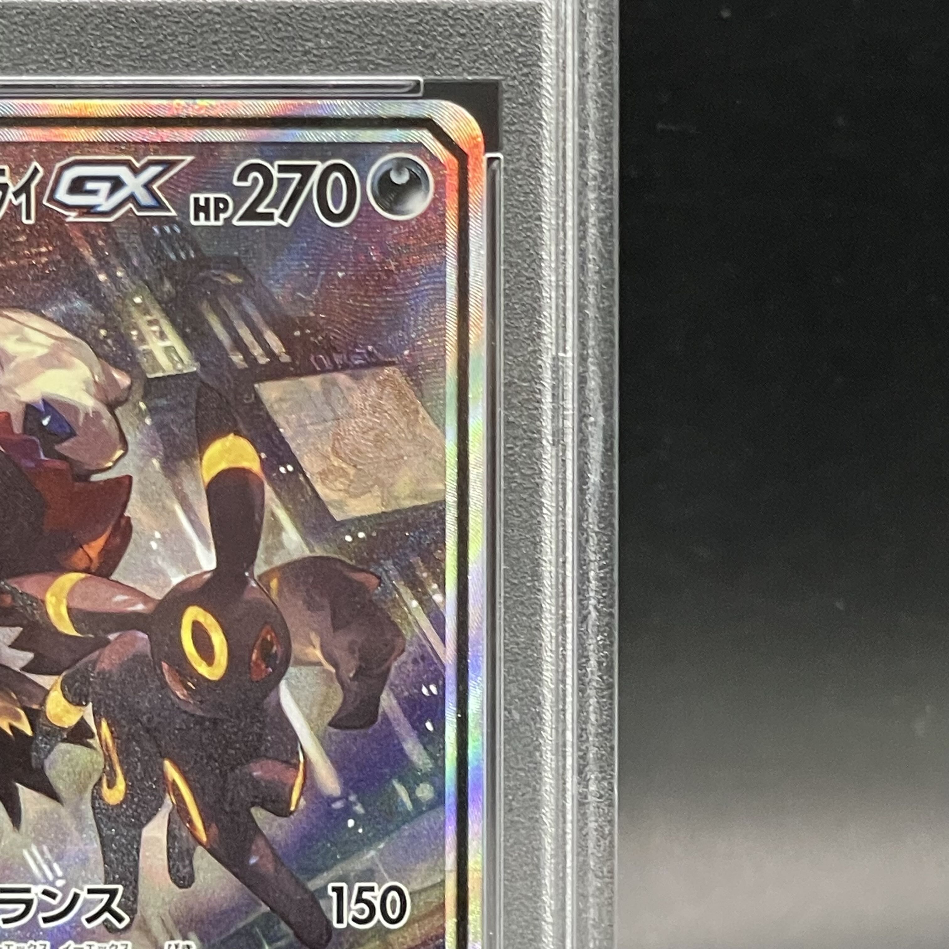 PSA10] Umbreon&DarkraiGX SR 182/173