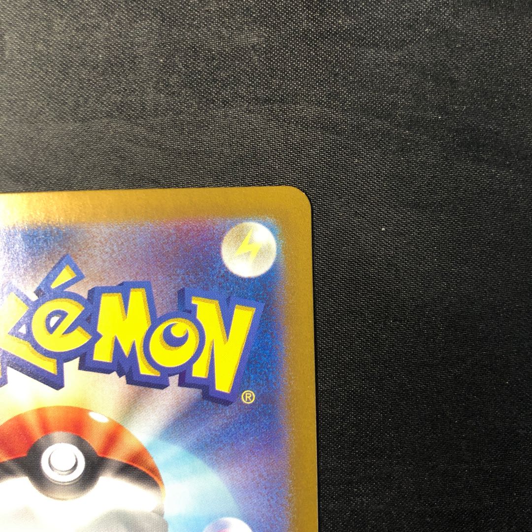 Magcargoex SR 080/066 1枚