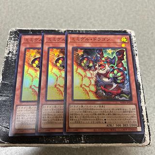 ミミグル・ドラゴン スーパーレア WPP6-JP016 3枚
