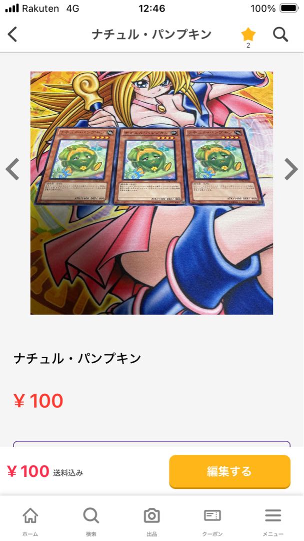 private (e.g. network)