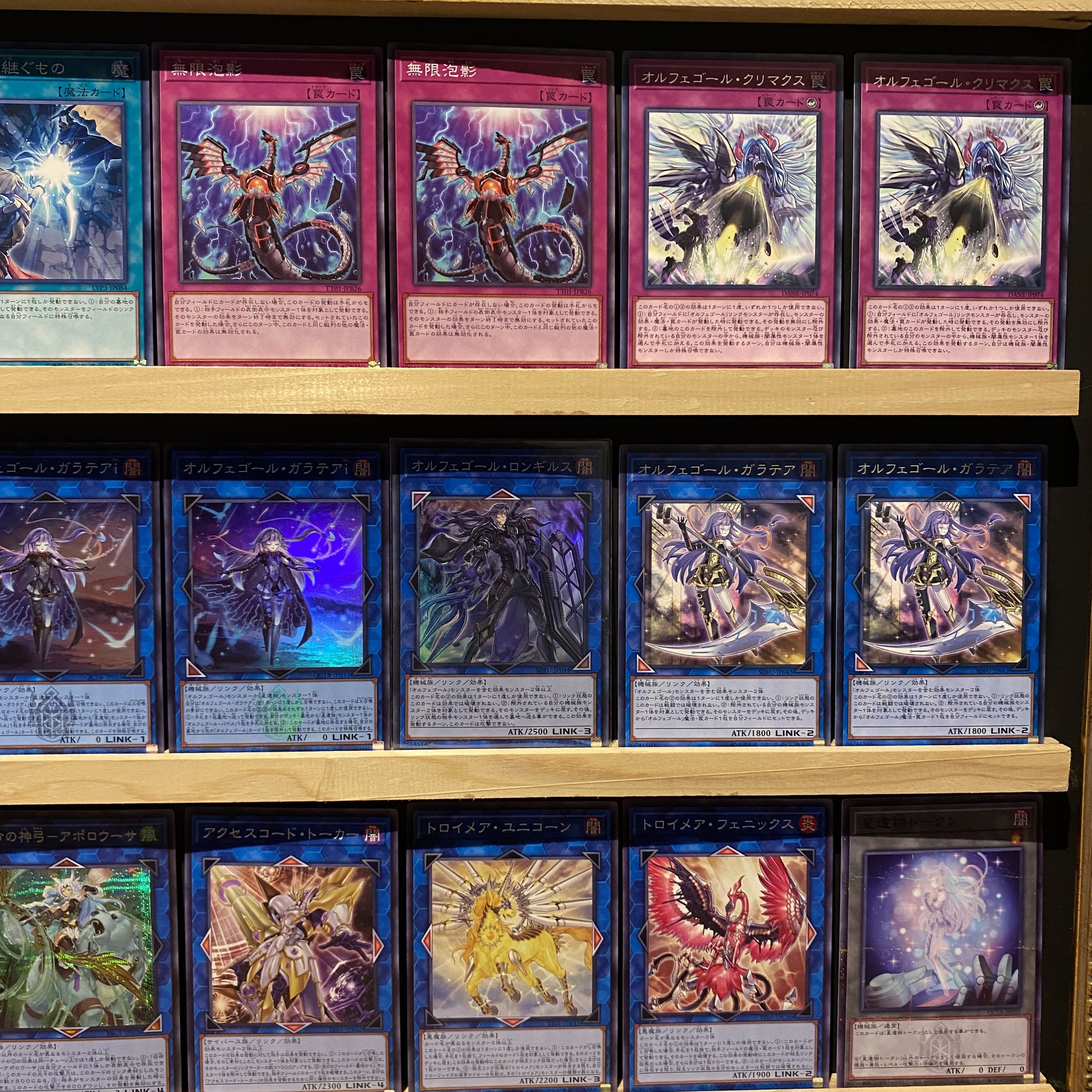 Ships immediately! Competition [Orfegor] Deck Yu-Gi-Oh Galatea, the Orcust Automatoni Orcust Cymbal Skeleton S:P Little Knight Orcust Knightmare Girsu, the Orcust Mekk-Knight Knight of the Evening Star Enlil Girsu Forbidden Droplet Ash Blossom & Joyous Sp