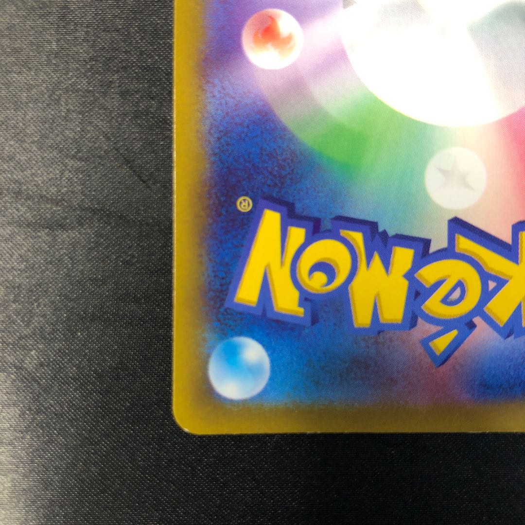 オムスターV SR 100/098 1枚