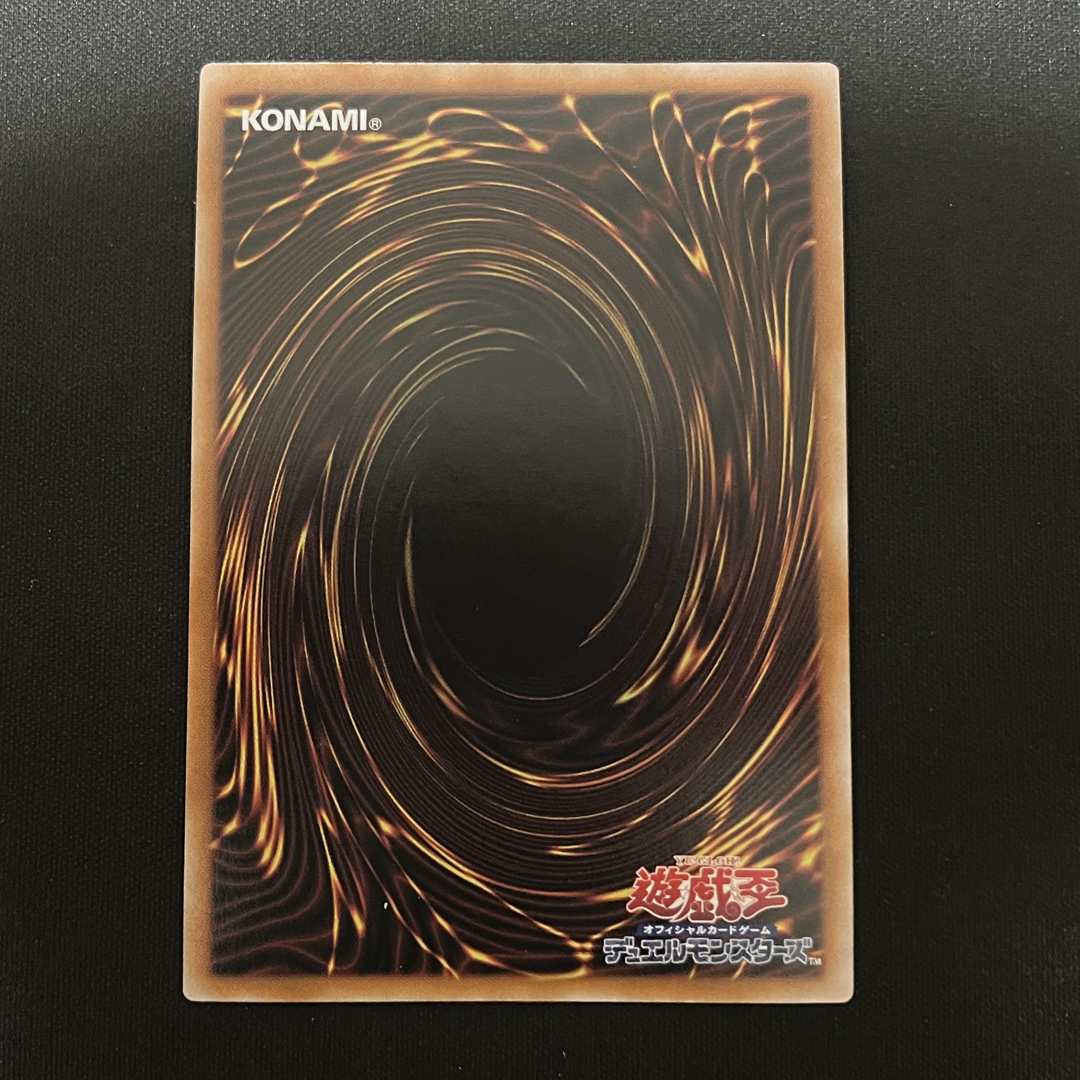 リミッター解除(イラスト違い版) QCSE・25thシク QCCP-JP028 1枚