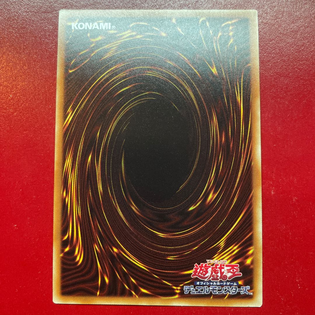 Lh. Metal Iron Magic Knight - Guilty Gear Fried Ultra Rare JP001 1枚