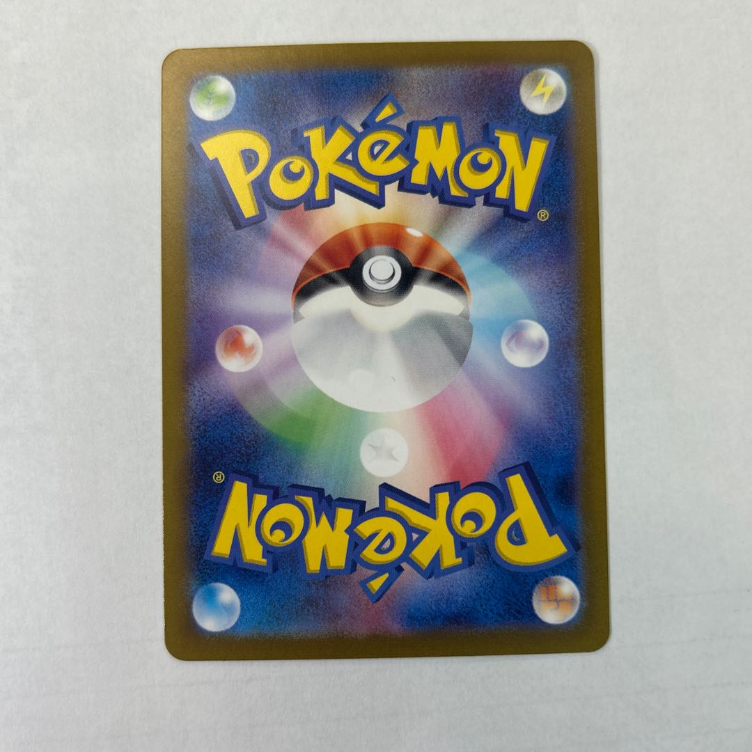 seven (used in legal documents) Secret Box ACE 092/101