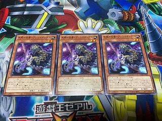 Y-1249 死眼の伝霊-プシュコポンポス ノーマル JP028