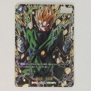 状態C 状態C 孫悟飯：青年期(パラレル) SR★ FB03-039 1枚