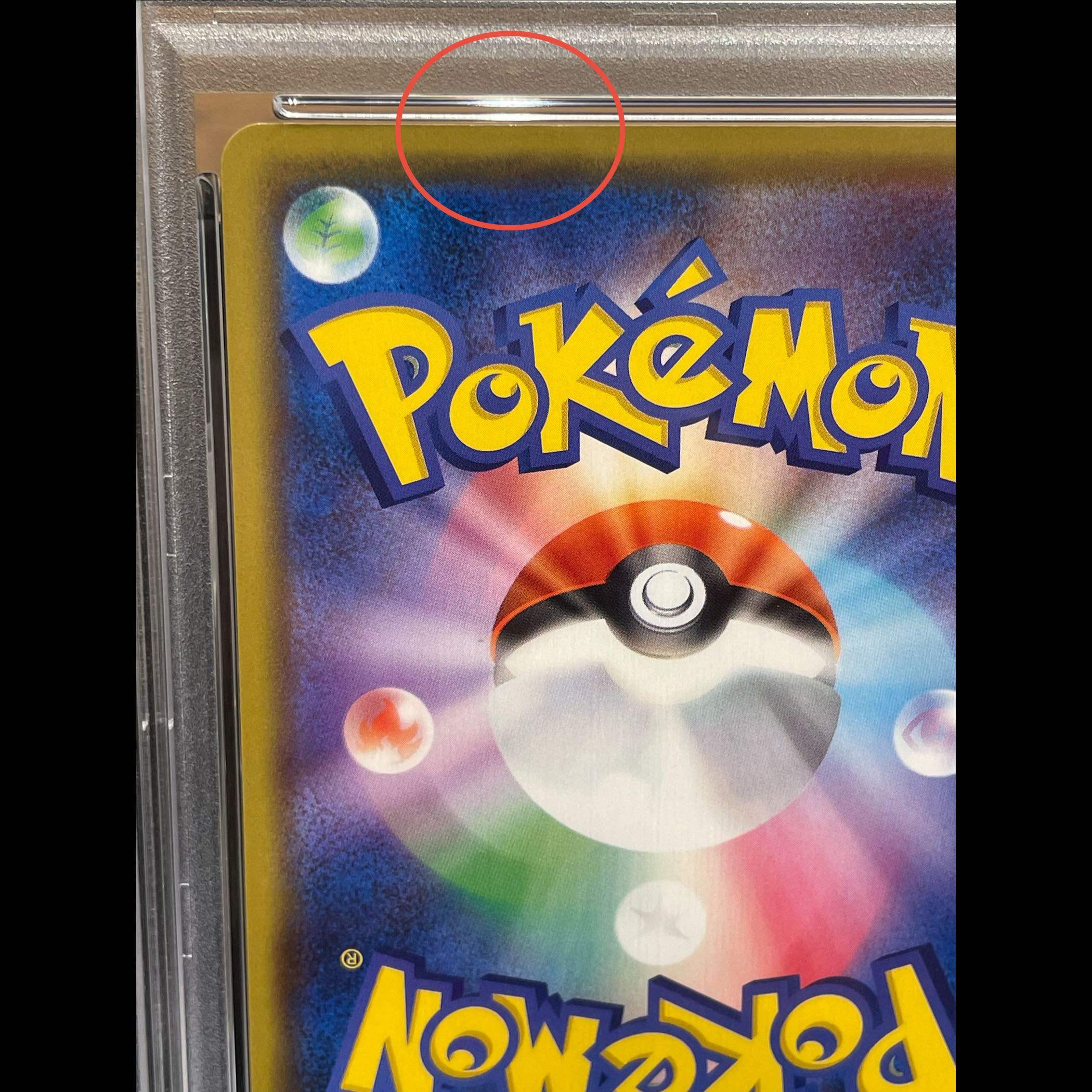 [PSA10] Pikachu PROMO 124/S-P 1枚