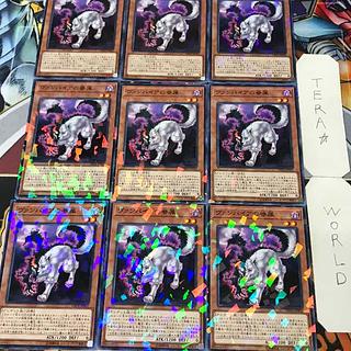 1 Normal Parallel, Effect, Set of 9, Tera. 9枚
