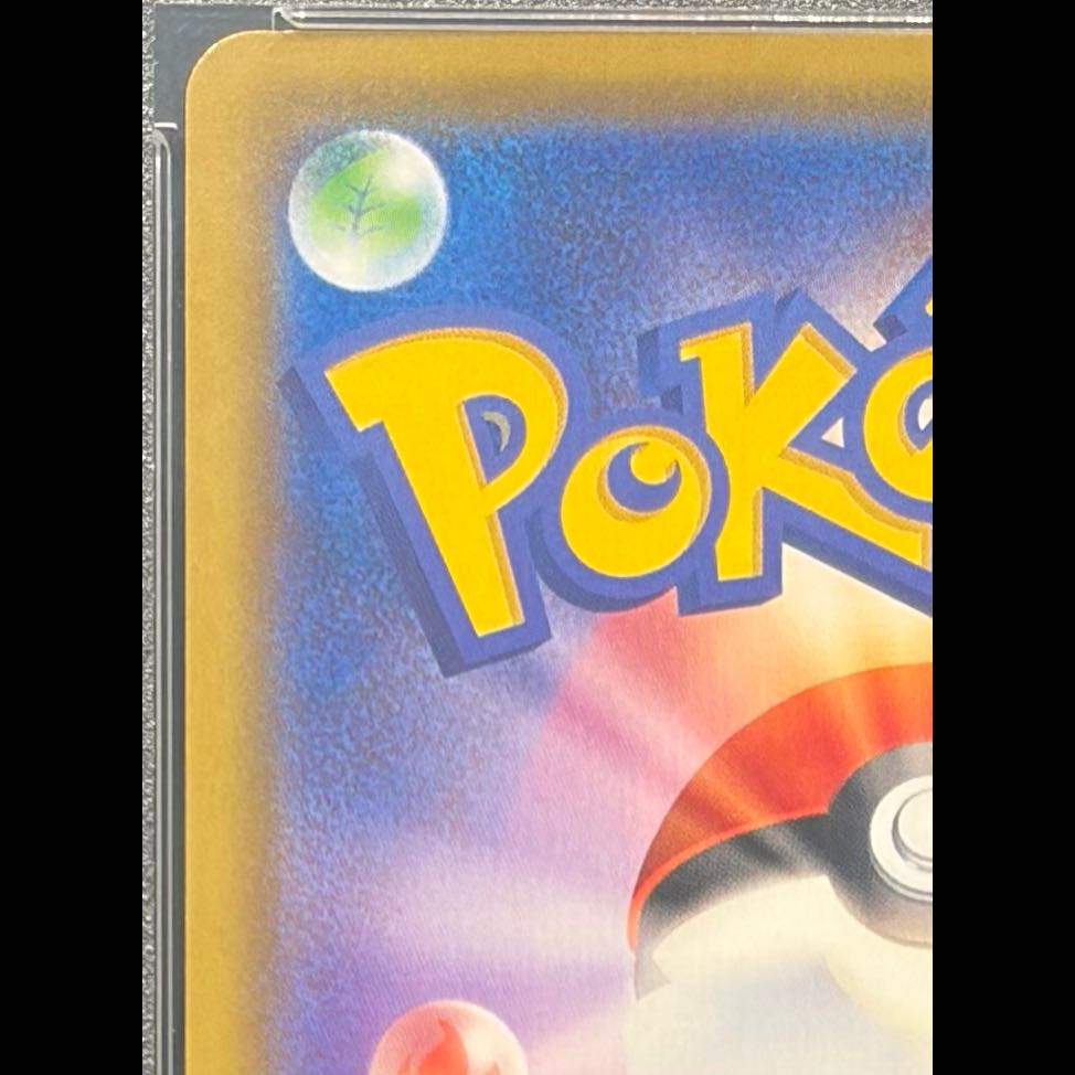 [PSA10] Kanazawa's Pikachu PROMO 144/S-P 1枚
