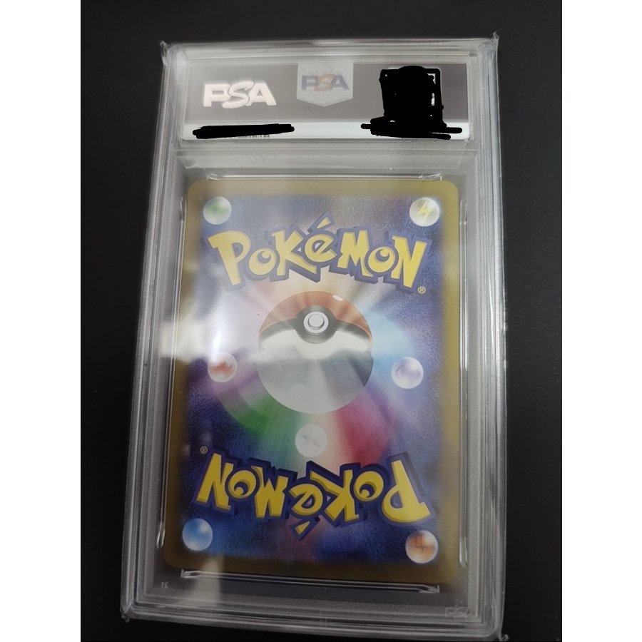 Sealed in shrink wrap, unopened [PSA10] This is Lillie's Clefairyex SR 115/100. 1枚