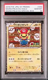 マリオピカチュウ」の激安通販 | magi マリオピカチュウ」の激安通販 | magi