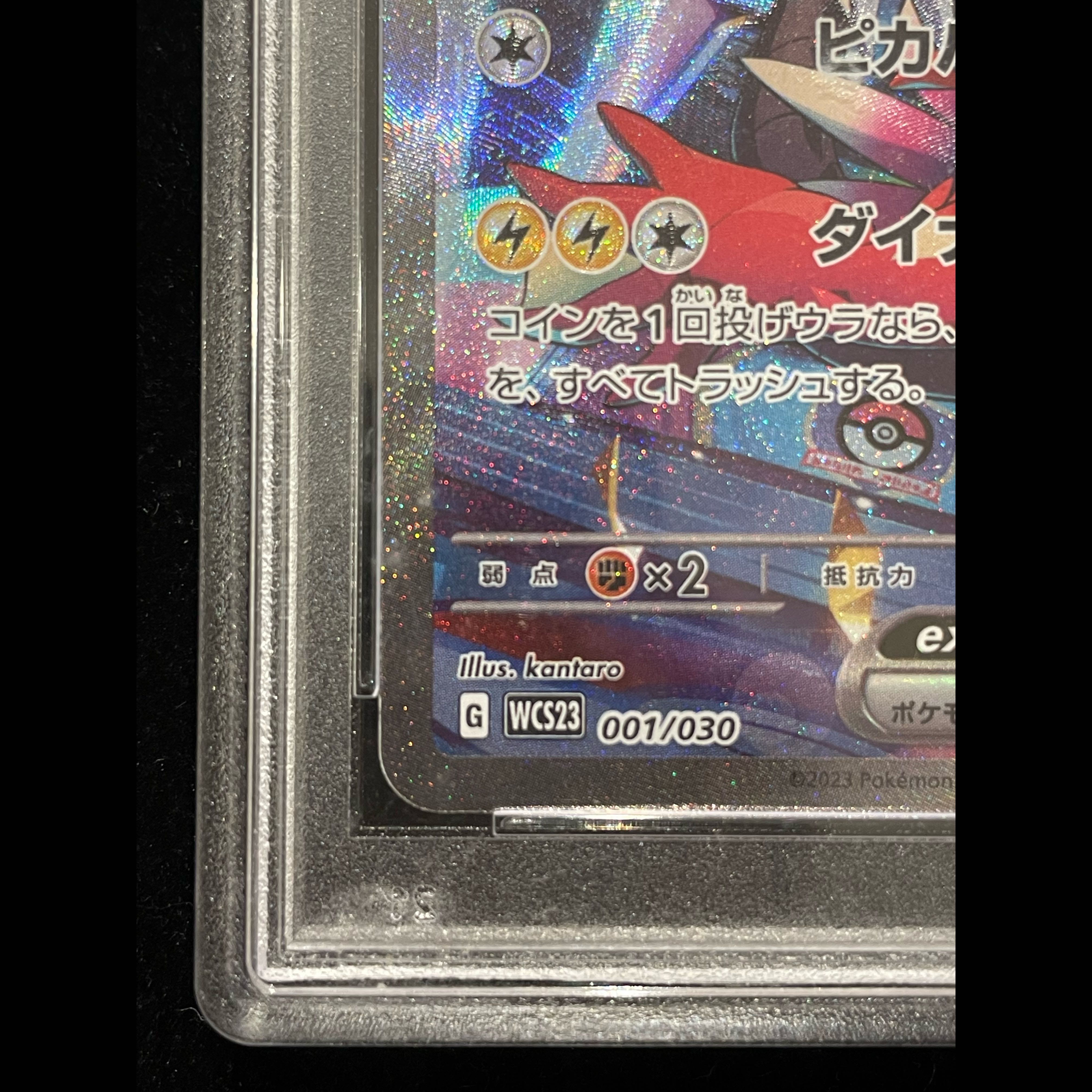 [PSA10] Pikachuex WCS2023 Yokohama Commemorative Deck PROMO 001/030 1枚