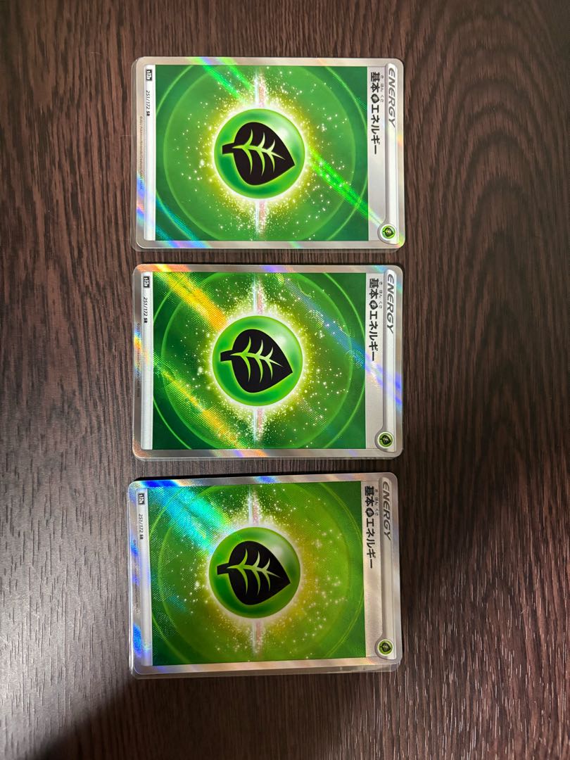 3枚セット 基本草エネルギー SR 251/172