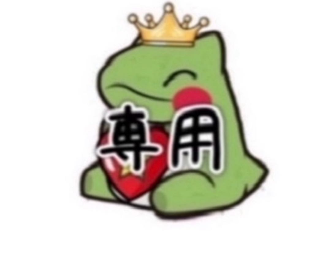 静かなるドン様　専用 1枚