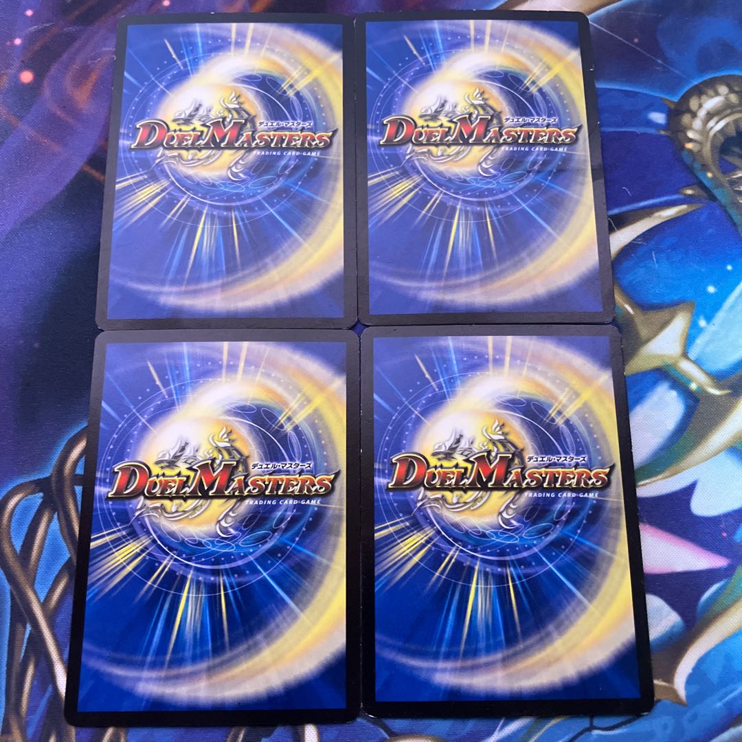 Strategy D. H. Atzutto C 102/?