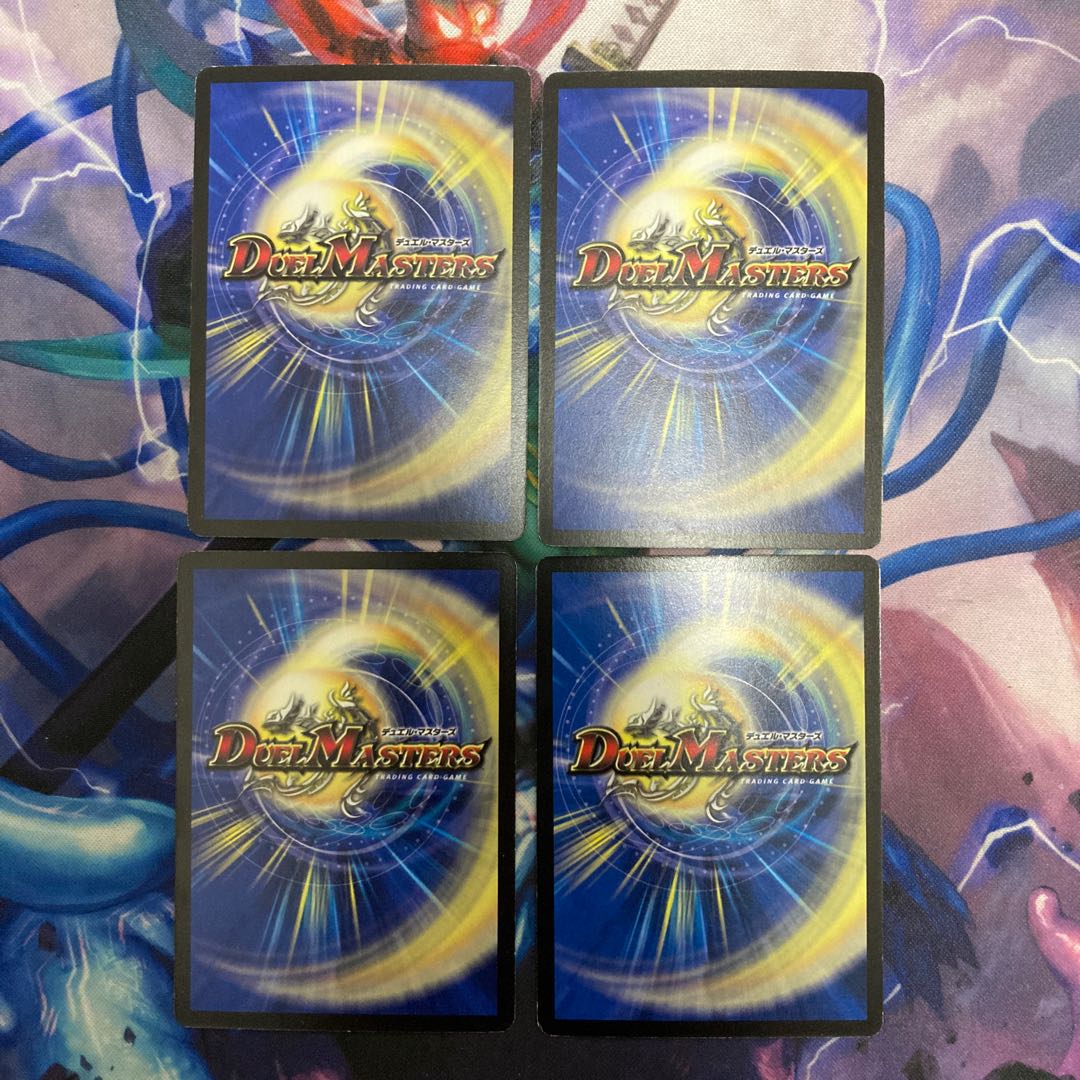 暗黒螺旋 U 26/55/Y6 1枚