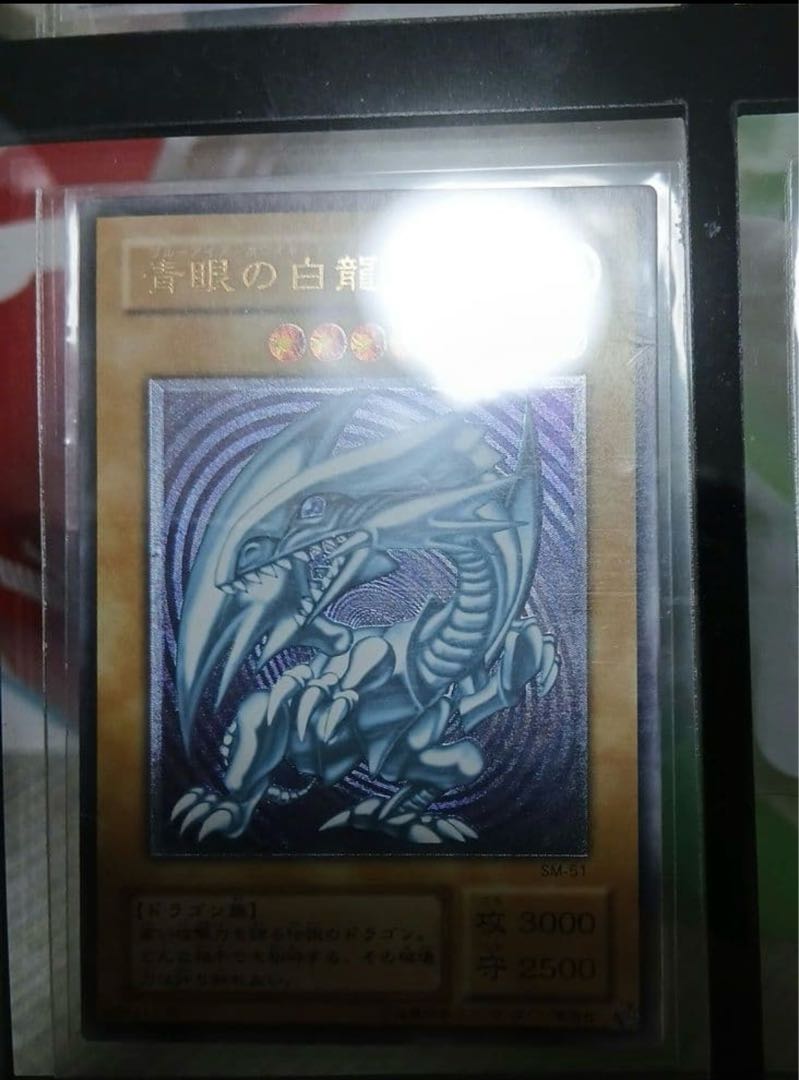 遊戯王　旧レリーフ　アルティメットレア レリーフレア　セット 引退品 9枚