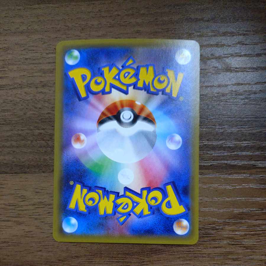 イベルタル(キラ) U 018/032 1枚