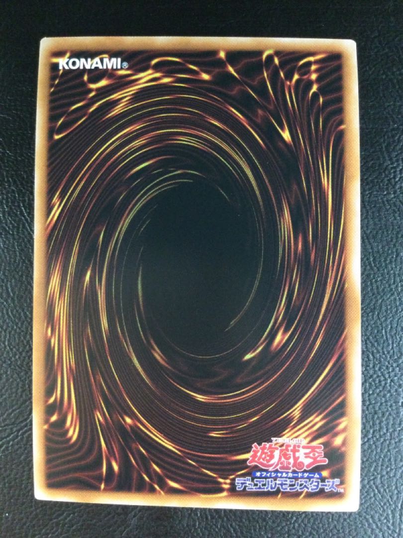 4) Dragon Shrine QCSE, 25th Sikh QCCP-JP194