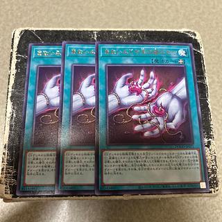 Anai imijiya tama no tama no tama no ko futatsu Rare DOOD-JP071 3枚