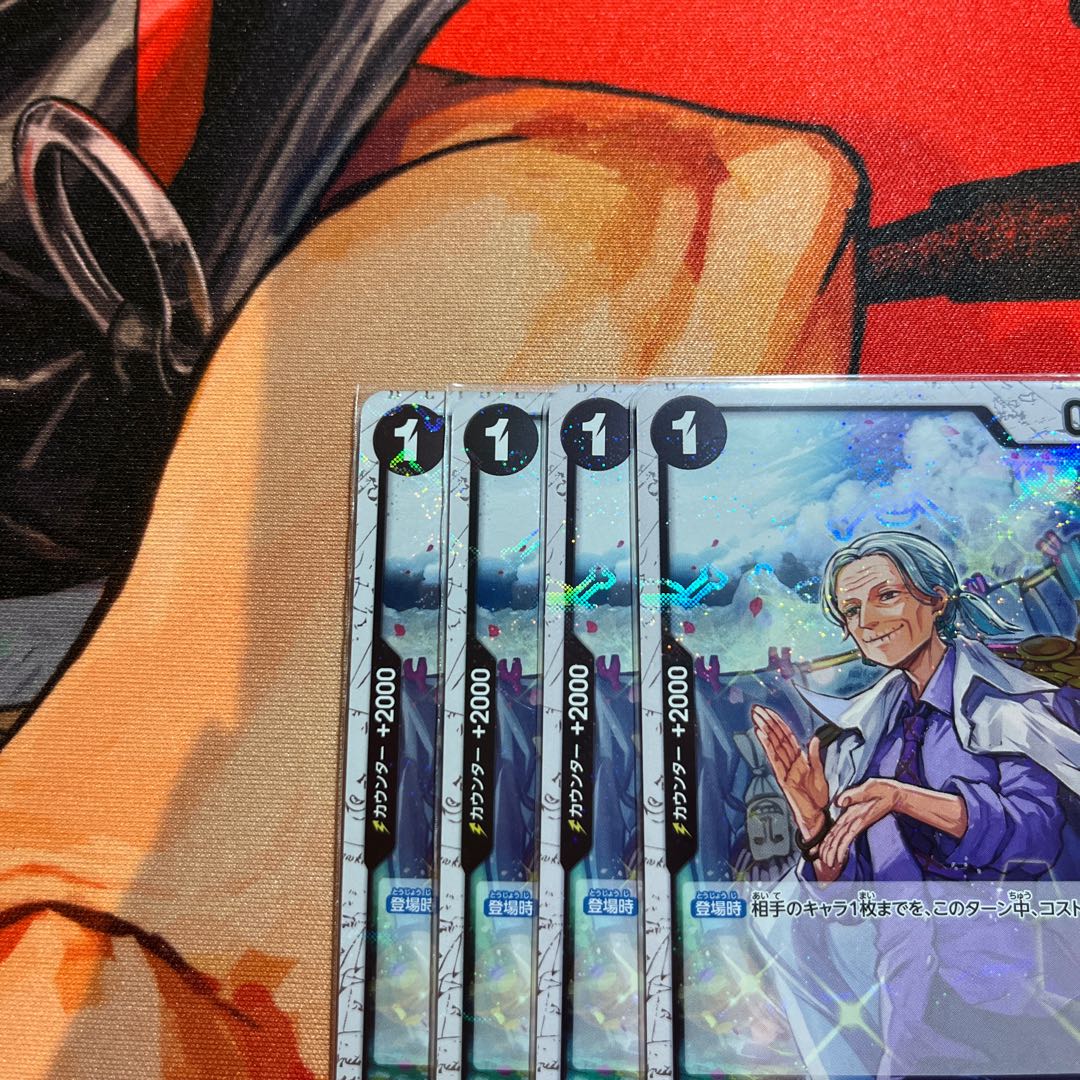 4枚セット つる(海賊旗フォイル) UC OP02-106 1枚